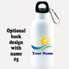 Cruise themed Water - Beverage Bottle.  20 Oz Aluminum Bottle with optional back design.  Design 0015