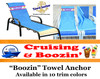 Custom Towel Anchor - Stock front design with custom name and artwork on back