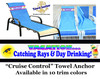 Custom Towel Anchor - Stock front design with custom name and artwork on back 7