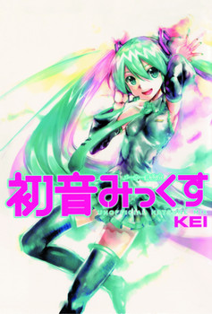 HATSUNE MIKU UNOFFICIAL HATSUNE MIX TP HATSUNE MIKU UNOFFICIAL HATSUNE MIX TP