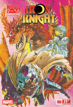 MARVEL MANGAVERSE IRON KNIGHT #1