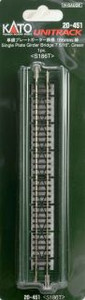 20-451 - Kato N Single Plate Girder Bridge Green 186 mm (7 5/16”) 20-451 - Kato N Single Plate Girder Bridge Green 186 mm (7 5/16”)