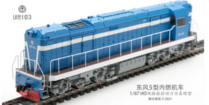 DF5 Locomotive (DCC/Sound)
