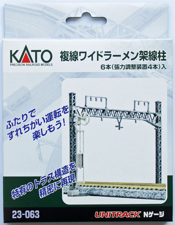 Kato 23-063 Double Wide Catenary Set Frame Rahmen Type (N scale)