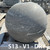 20" Blue Limestone Sphere Fountain - dry version 2
