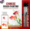 CHINESE BRUSH PAINTING SET