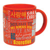 40 LANGUAGE I LOVE YOU MUG