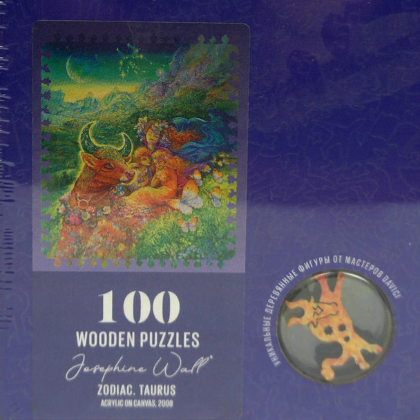 WOODEN PUZZLE ZODIAC TAURUS 100 PIECE