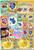 SqwishLand Holographic Stickers 300 Count in Folders