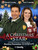 The Christmas Star (2021) DVD