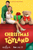 Christmas in Toyland (2022) DVD