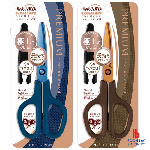 PLUS Fitcut Curve Titanium Scissors 7" (SC-175STN)