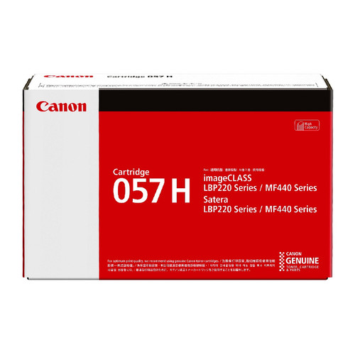 CANON Toner Cartridge - Black (057H)