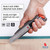 NT Cutter Heavy Duty #L (L-500GRP)