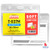 ALFAX Waterproof ID Card Holder 95x58mm - Pack of 10's (T037H)