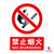 ALFAX PP Sign Sticker "NO BURNING" (PP345)