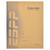 Exercise Book 8mm Single Line 120B/80pgs F5 (E1200FSC)