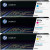 HP Toner Cartridge - Colour (410A)