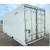 20' Reefer Container with Thermoking Magnum Refrigeration (Dual Temp Cooler-Freezer)