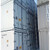20' Reefer Container with Thermoking Magnum Refrigeration & Side Door (Dual Temp Cooler-Freezer)