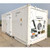 20' Reefer Container with Thermoking Magnum Refrigeration & Side Door (Dual Temp Cooler-Freezer)