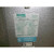 Kolpak Walk-in Cooler