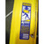 10'x12' Albany Heavy Duty High-Speed Roll-Up Door