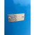 Used Therma-Stor III Heat Recovery System (#42)