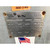 Frick Cooler Evaporator (#194)