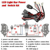 12V 40A LED Light Bar Wiring Harness Kit (Dual Lights)