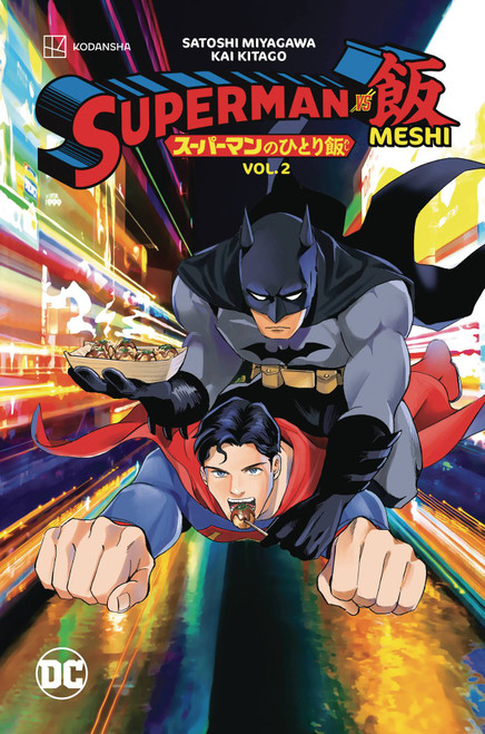 SUPERMAN VS MESHI VOL 02