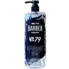 Marmara Barber Shaving Gel No.79 - 34 oz