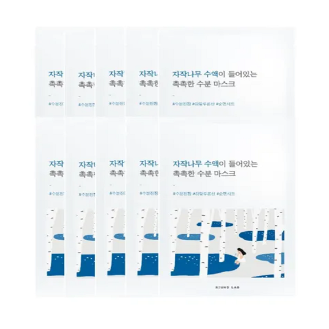 Click to view product details and reviews for Round Lab Birch Juice Moisturising Mask 10 Masks.