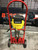 Bosch Breaker