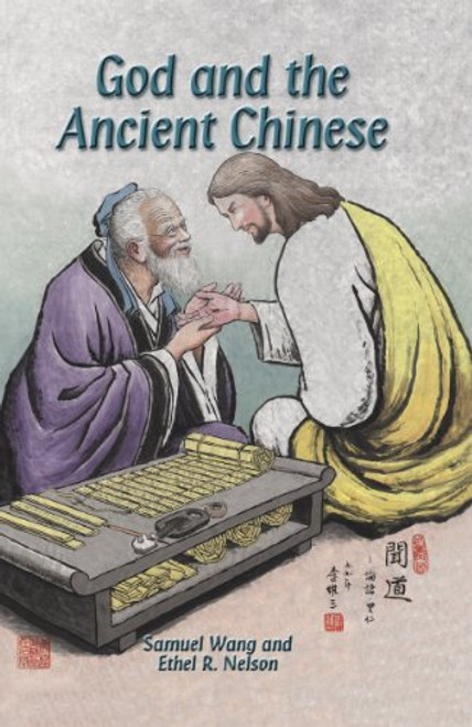 God and the ancient chinese