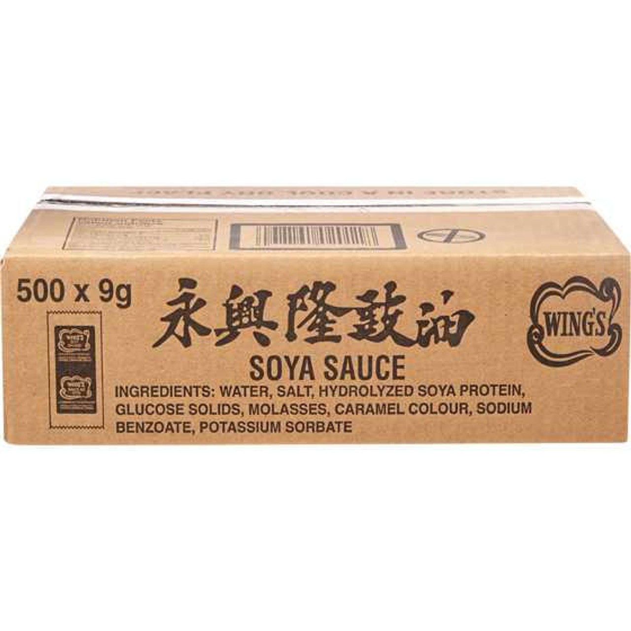 FLEISCHMANNS Wings Soy Sauce 9 Gram Portion Packets | 500/Case | Convenient & Easy-to-Use 