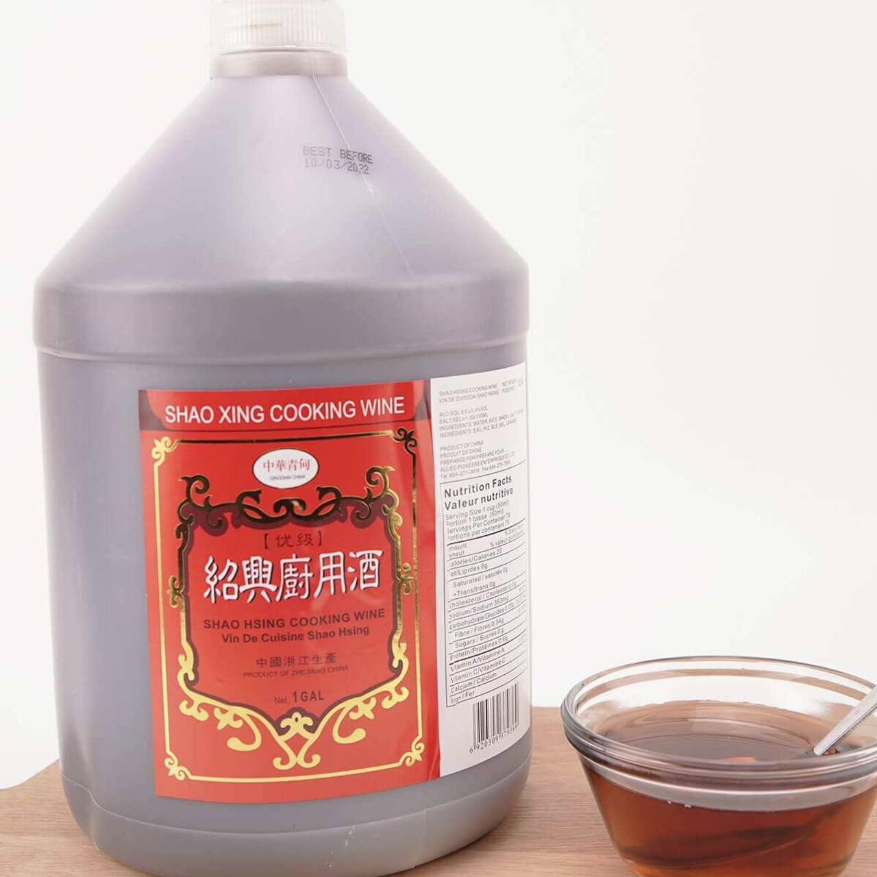 Qingdian Shaohsing Chinese Cooking Wine 1 Gallon