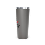 Chicken Pieces I'm A SWIFTIE Copper Vacuum Insulated Tumbler, 22oz 