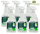  Highmark All Purpose Disinfectant Cleaner, Ready-to-Use Spray Bottle, 946 mL (32 oz) (6/Case) 