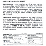 Mr. Noodles Instant Noodles Beef & Chicken Variety Pack, 48 × 85 g- chicken pieces Mr. Noodles Instant Noodles Beef & Chicken Variety Pack, 48 × 85 g- chicken pieces