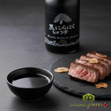 Haku black garlic shoyu 500 mL glass bottle Artisanal Japanese black garlic soy sauce for finishing Premium Haku shoyu with fermented black garlic for chefs-CHICKEN PIECES