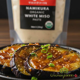 Namikura Kyoto Shiro 3 year aged white miso 1 kg jar Premium organic white miso paste for Japanese cooking Aged artisanal shiro miso for professional restaurant chefs-CHICKEN PIECES