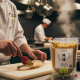 Namikura Kyoto Shiro 3 year aged white miso 1 kg jar Premium organic white miso paste for Japanese cooking Aged artisanal shiro miso for professional restaurant chefs-CHICKEN PIECES