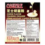 Cosine Bubble Tea Cheese Foam Powder 1kg