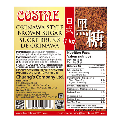 Okinawa Brown Sugar Powder