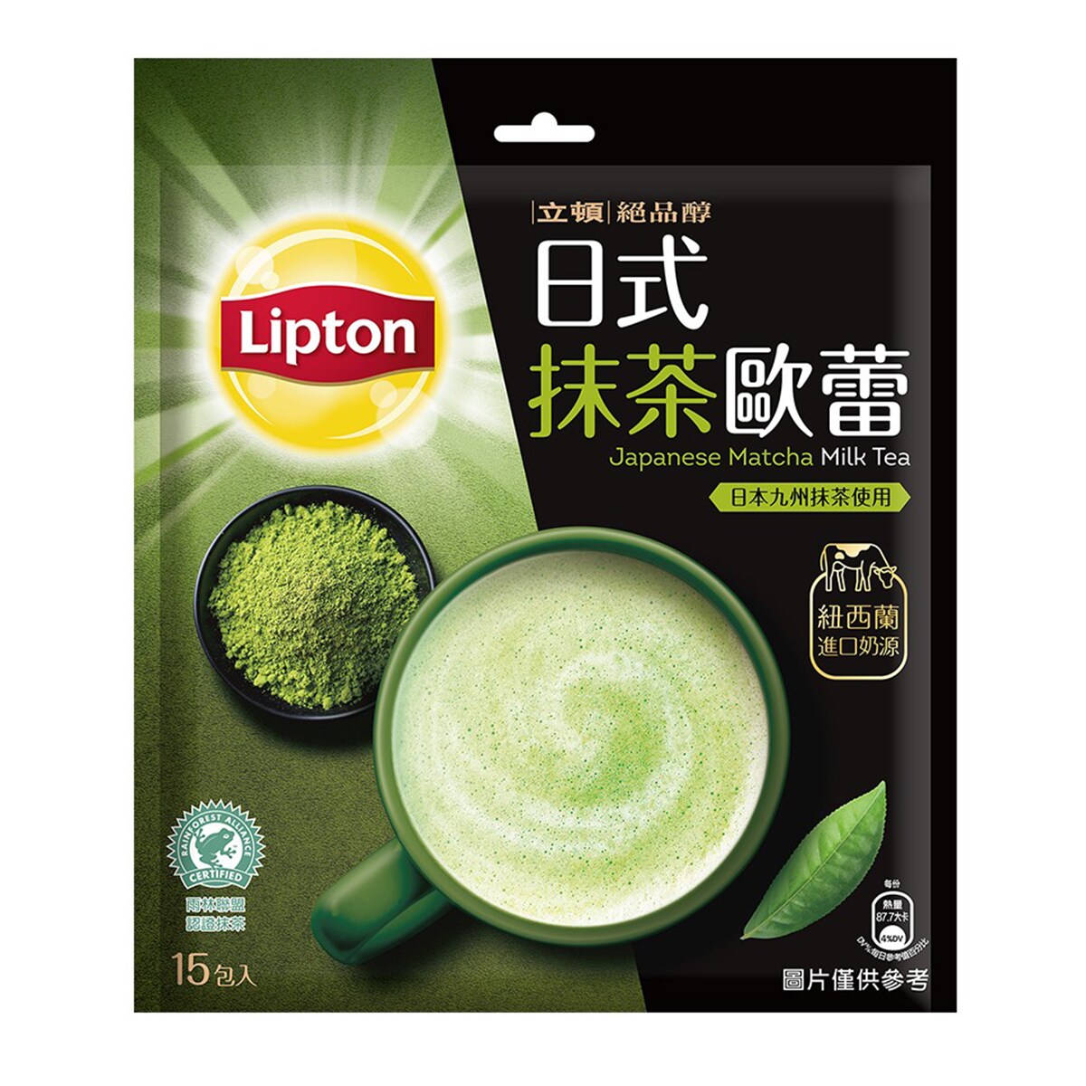 Lipton Japanese Matcha Milk Tea, 19 g × 15 Sticks