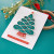 Spellbinders Etched Dies From The Christmas Collection - Stitched Christmas Tree (S5596)