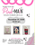 In Store Classes - 11/21: 10:30 - 3:30 - Pink & Main Holiday Class - w/Zoe