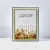 LDRS Creative - AquaInk Transfer Sheets - Autumn Chic - 9054