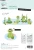 Studio Light - Die Set - Water Lilies Friendz 16/Pkg - CCL-FR-CD1083